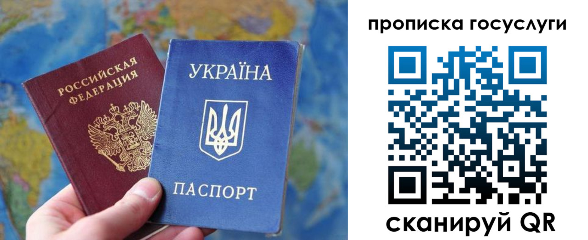 временная регистрация купить в Старой Купавне