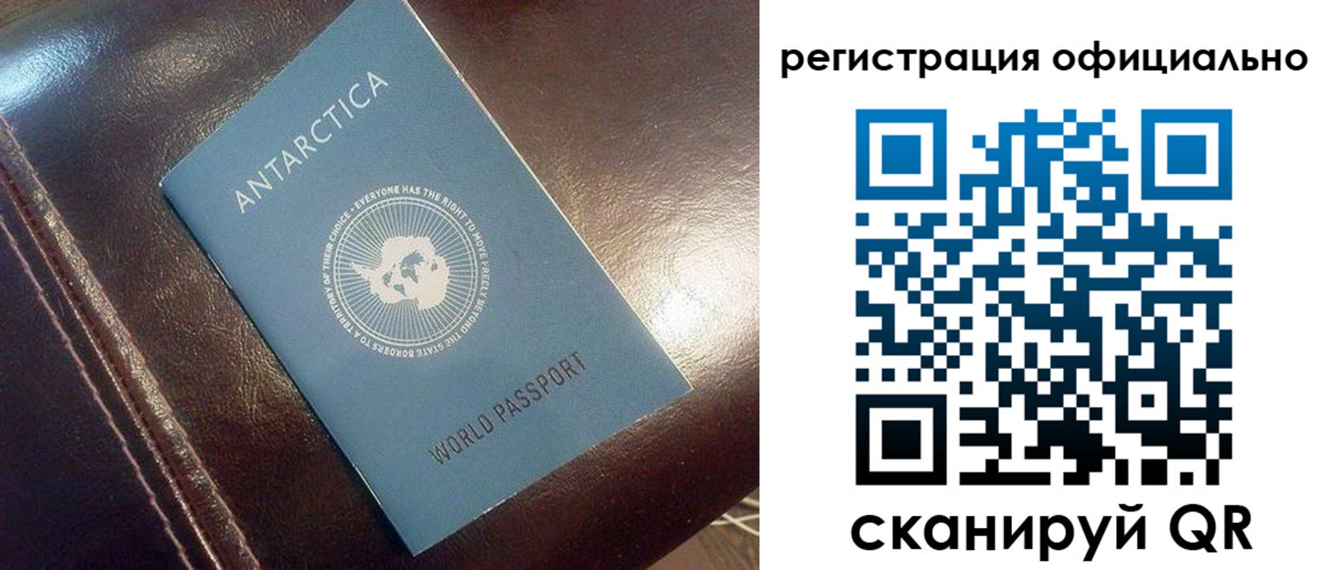 временная регистрация госуслуги в Старой Купавне