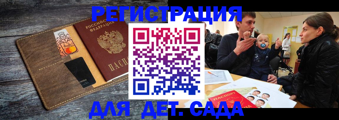 форма 3 в Старой Купавне