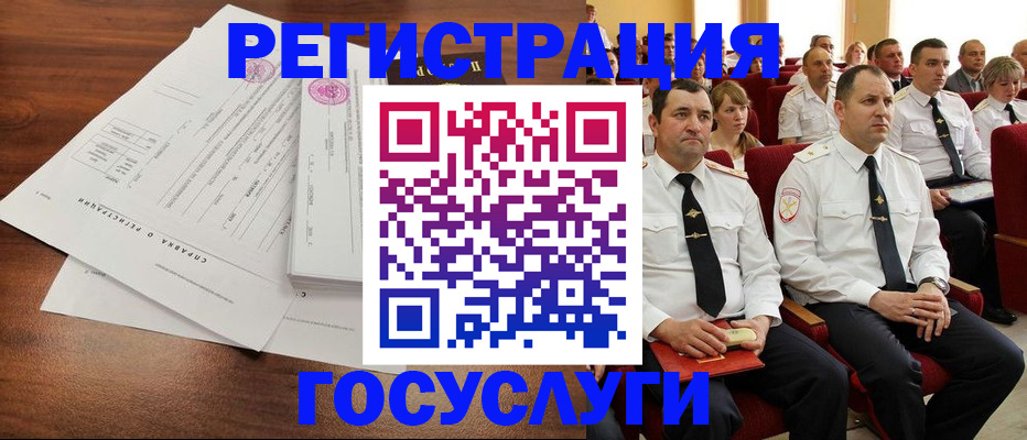 прописка законно в Старой Купавне